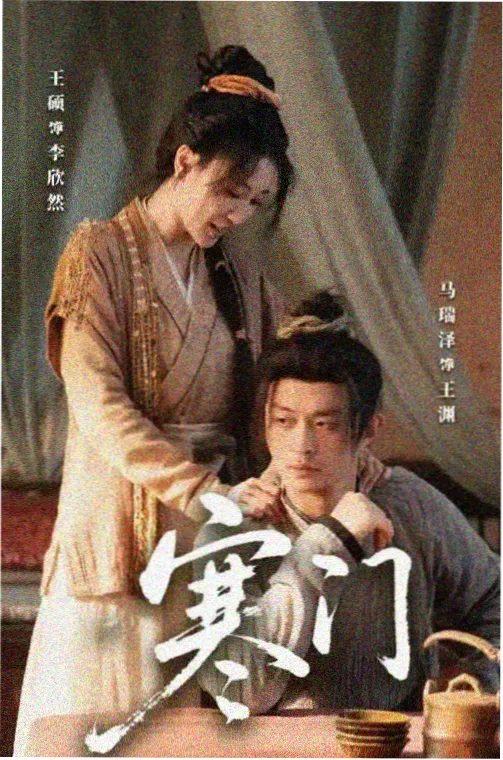 父亲的旧车票 年代情感剧完整版